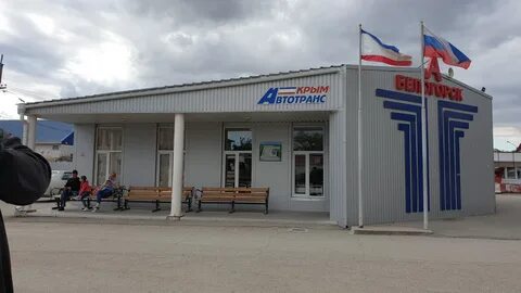Номер телефона автовокзала белогорск