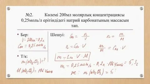 Ақ қыздардың үлкен есектері