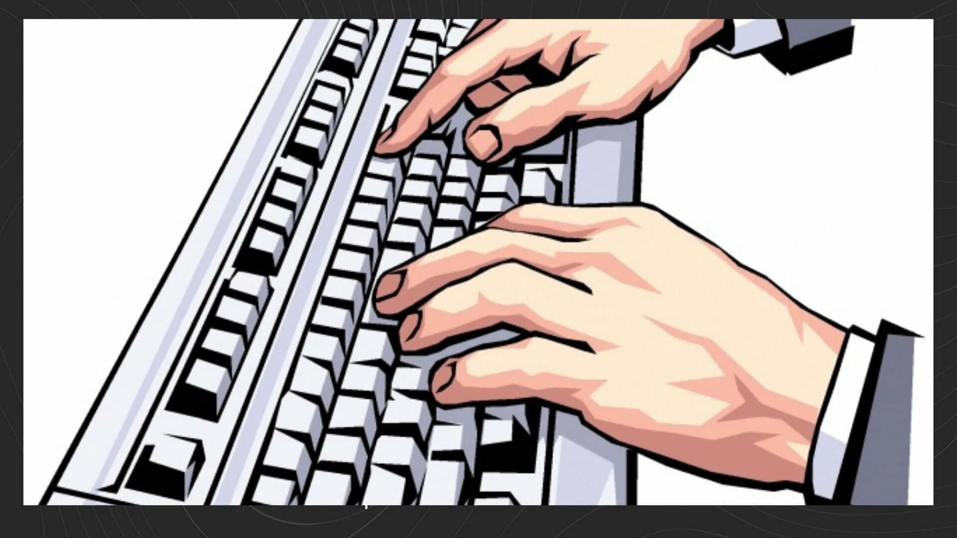 Руки на клавиатуре. Печатающий человек. Печатает на компьютере. Набор текста.