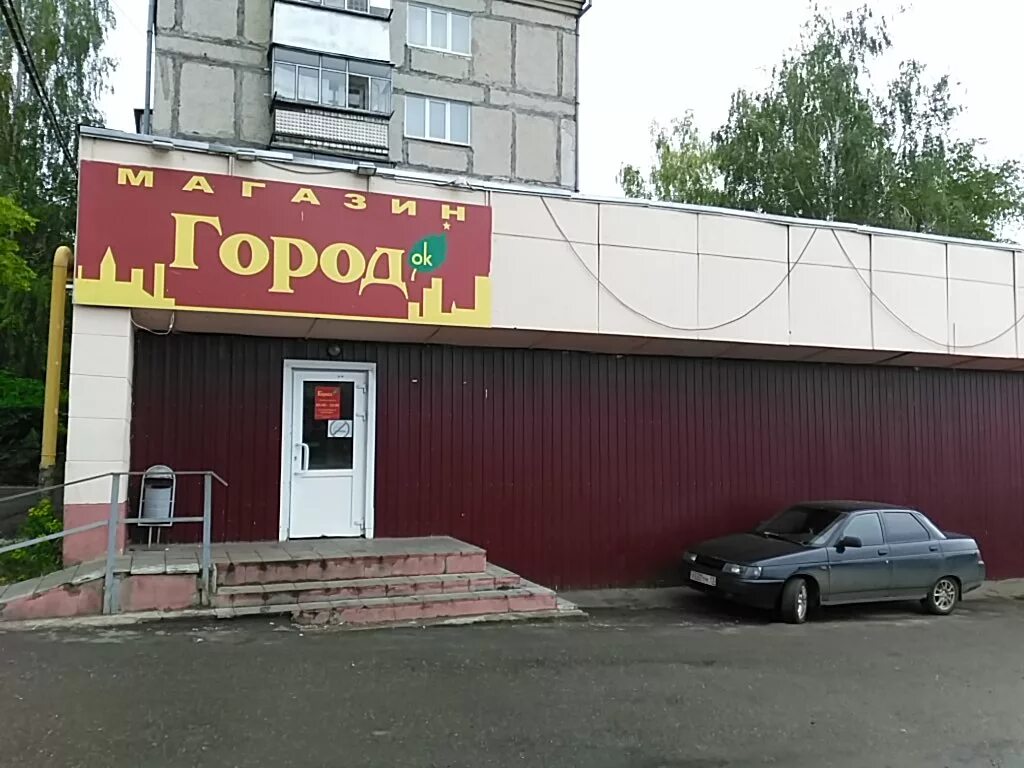 Заводские аптеки. Старый городок магазины. Магазин городок калининград. Ул краснодарская 8 красноярск. Старый городок магазины.