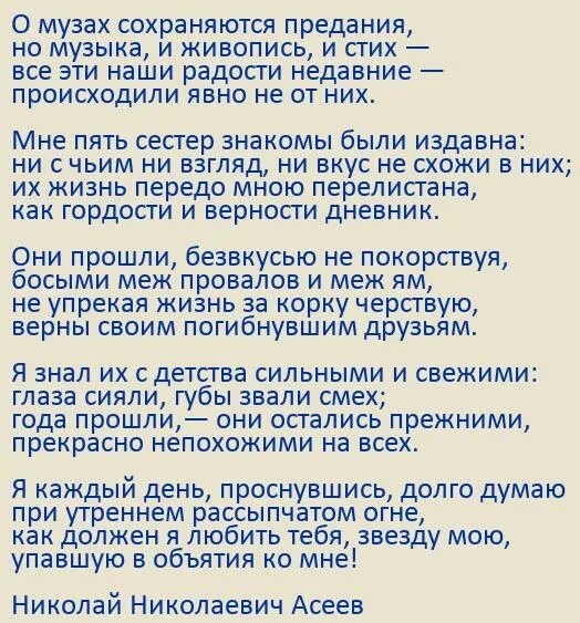 Стихи про сарафан для детей. Стишки считалочки для детей. Пять условий для одинокой птицы. Стихотворение про цифру 5. Стих пятеро.