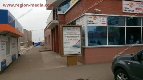 Экспресс чепецк