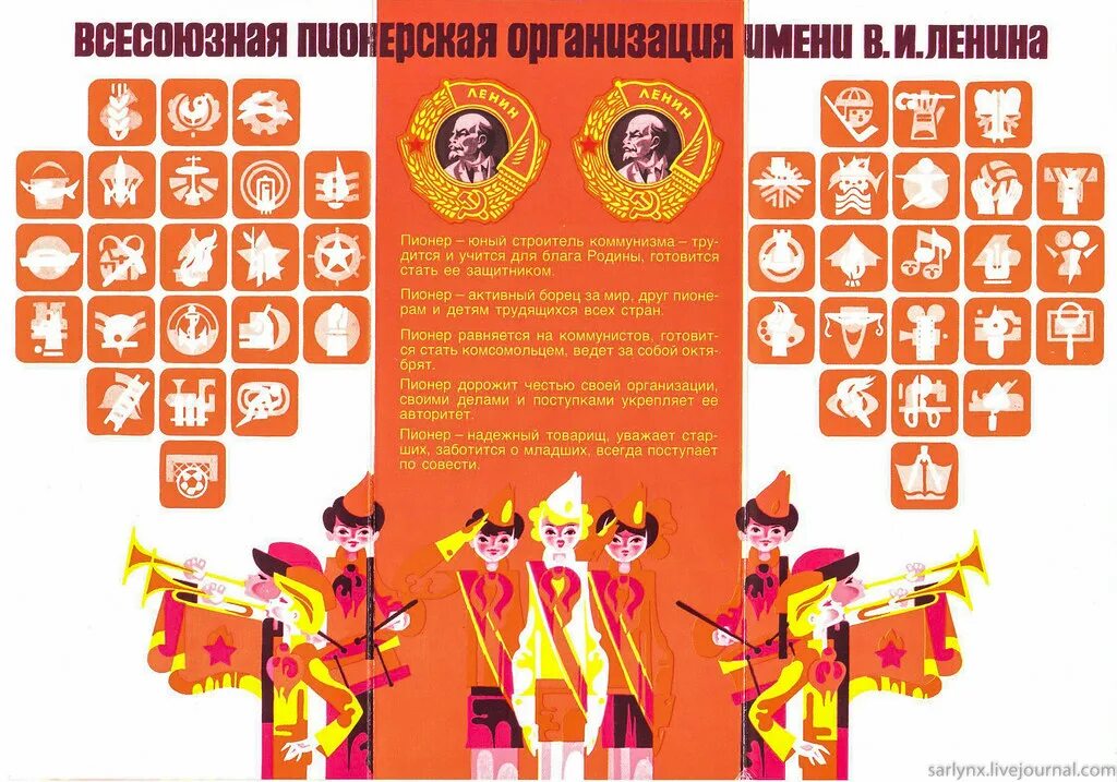 Как повяжешь галстук береги его текст полностью. Как повяжешь галстук береги его стихотворение. как повяжешь галстук береги. как повяжешь галстук береги его текст. как повяжешь галстук береги его картинки.