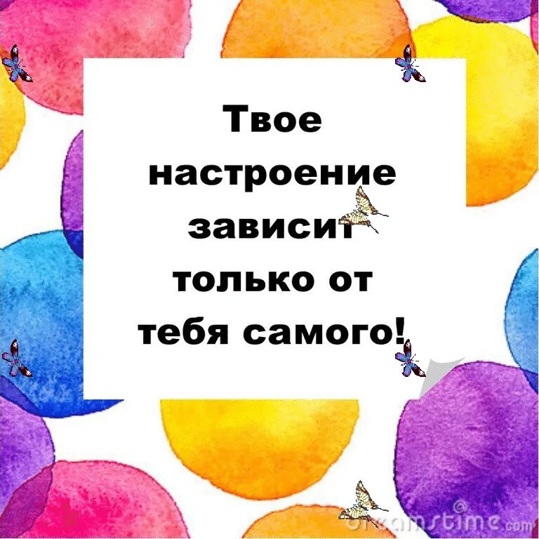 Не будут зависеть от самого
