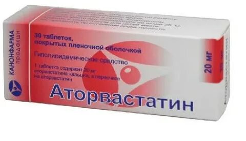 Аторвастатин для чего назначают