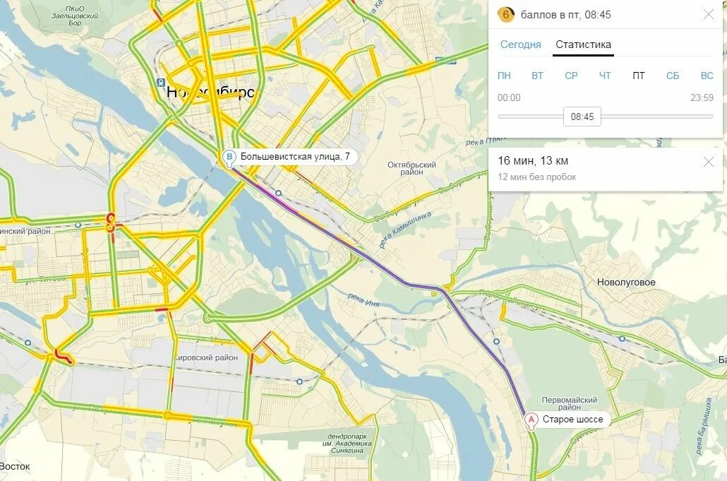 Пробки Новосибирск ул Большевистская. Пробки Новосибирск. Карта пробок Новосибирска.