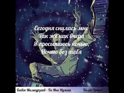 Ты мне одна нужна слова песни