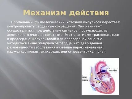 Автоматизм дыхания