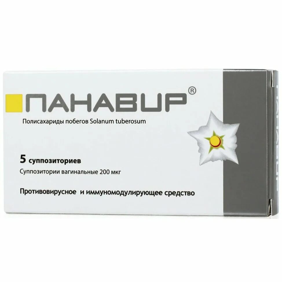 Панавир свечи инструкция по применению отзывы. Панавир супп ваг 200мкг №5. Панавир 200 мкг ампулы. Панавир супп рект 200мкг №5. Панавир ампулы 5.