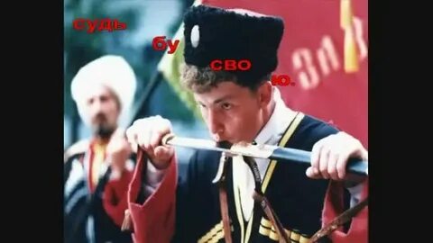 Есаул лежит в умат