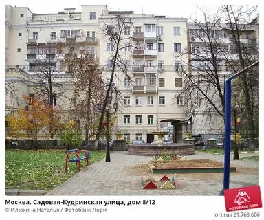 Ул садовая кудринская 8