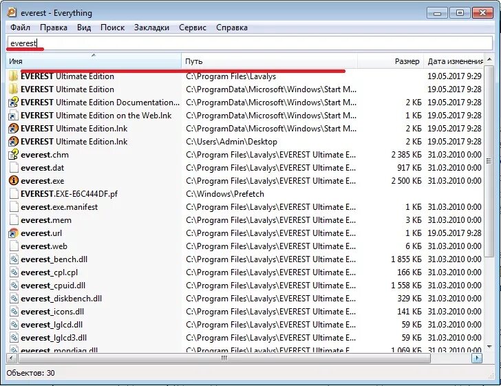 Everything программа. Поисковик everything. Приложение для поиска файлов на ПК. Программа для файлов. Everything windows