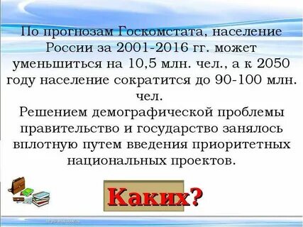 2001 2016