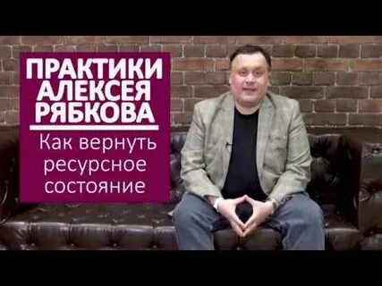 Практика состояния