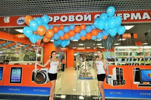 Открыть магазин dns