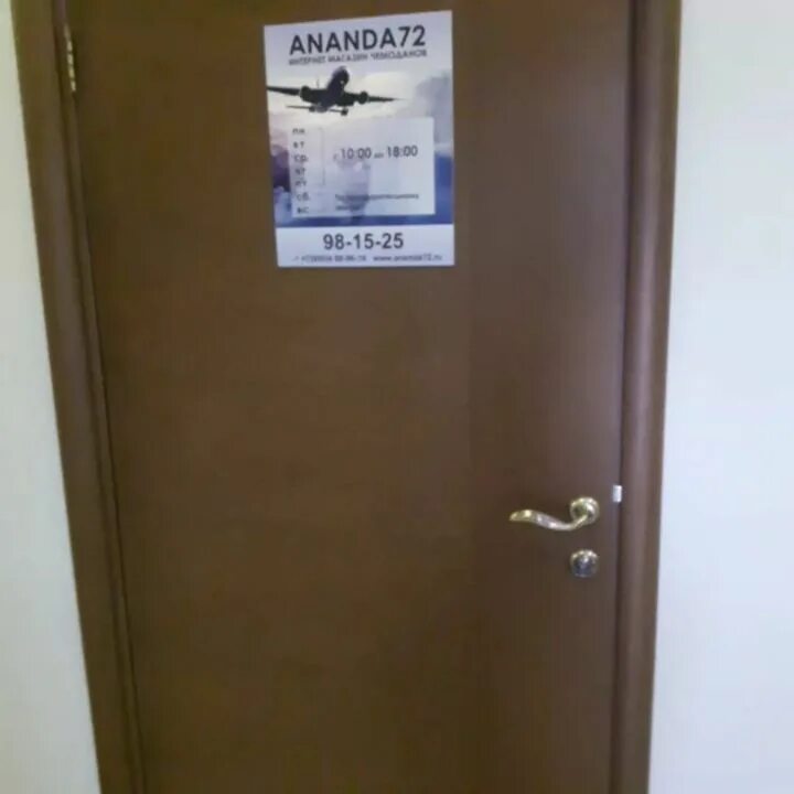 улица тимирязева 10 4