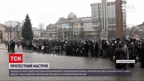 Новости ивано франковска самые свежие новости
