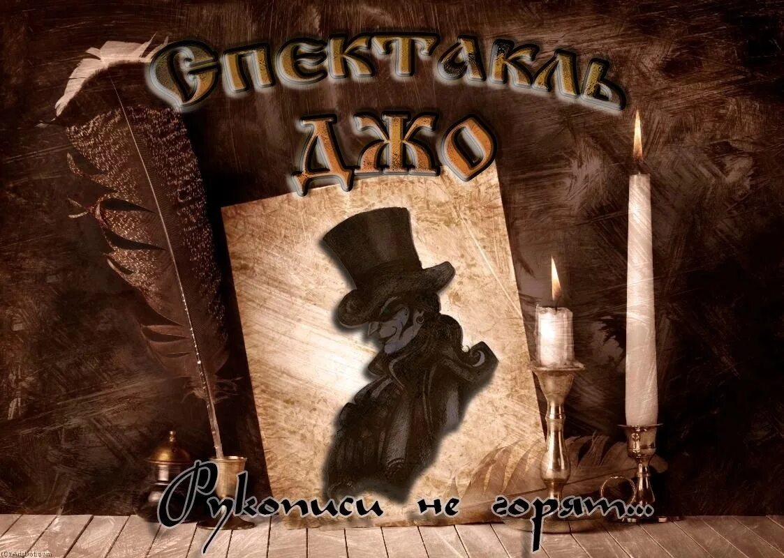 спектакль джо старый рояль. герман загуменнов спектакль джо. герман загуменнов спектакль джо. спектакль джо исповедь у старого рояля. спектакль джо записки адмирала.