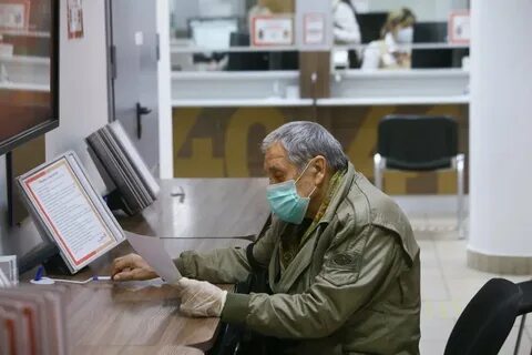 Неработающий пенсионер московская область