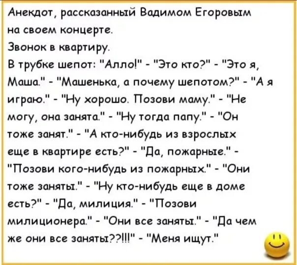 Лета не будет анекдот. Рассказывает анекдот. Интересные анекдоты. Анекдоты анекдоты. Рассказать шутку смешную.