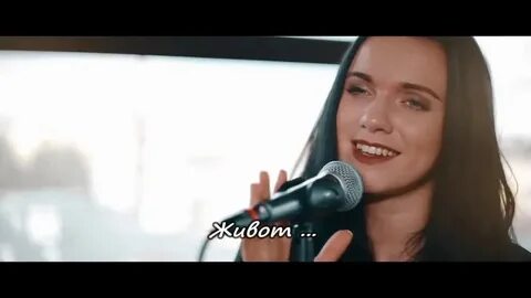 Лечилась слушать
