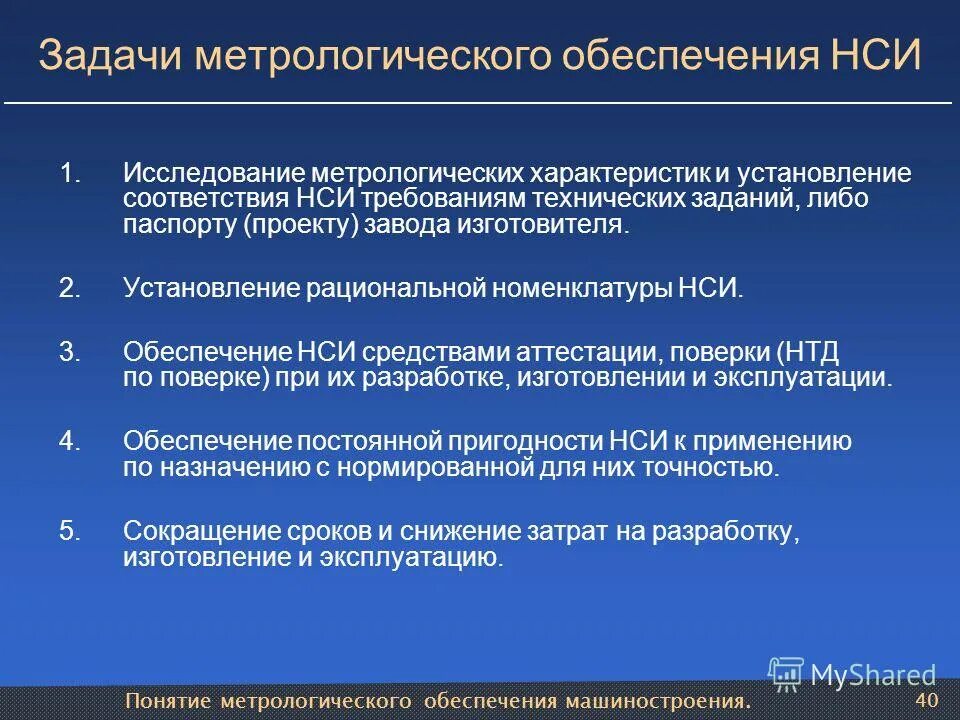 Информационная безопасность тест. Информационные технологии в менеджменте тесты с ответами. Ответ на тест. Правильные ответы на тест. Информационное обеспечение тесты с ответами.