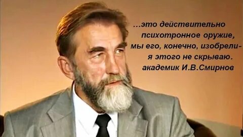 Конечно придумал