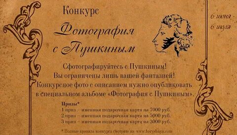 Барышня крестьянка отзыв