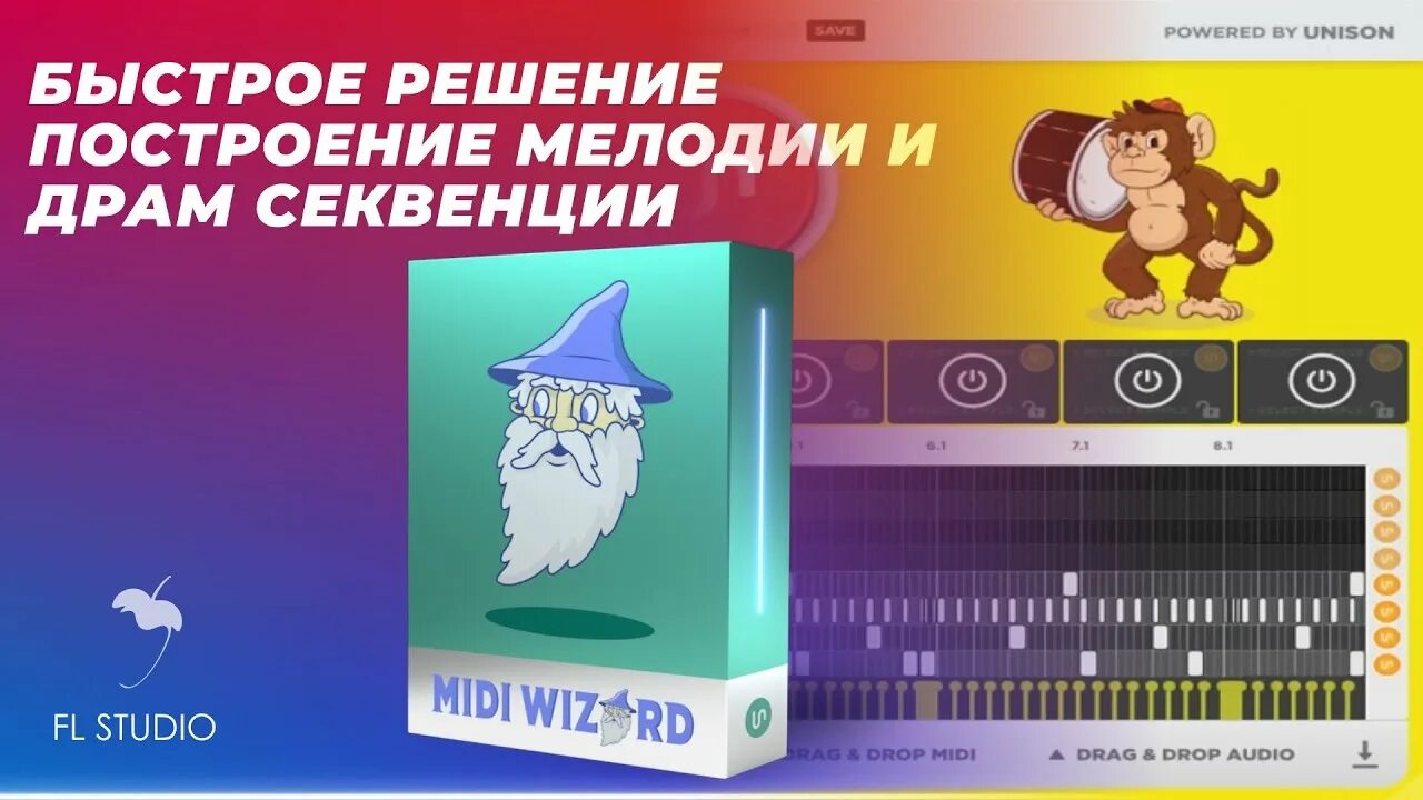 Midi wizard 2.0. Unison midi wizard vst.