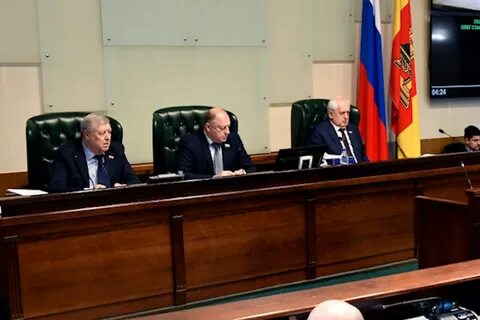 Законодательное собрание принимает