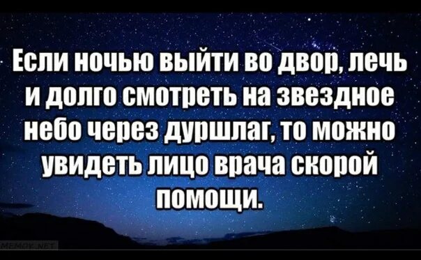 Выходим мы ночью выходим мы днем. Если долго. Если долго долго долго. Выйду ночью.