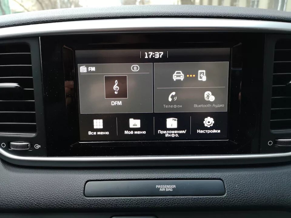 Спортейдж 4 автомагнитола. Спортейдж 4 автомагнитола. Магнитола кия спортаж 4. Магнитола андроид на спортейдж 4. Спортейдж 4 автомагнитола.