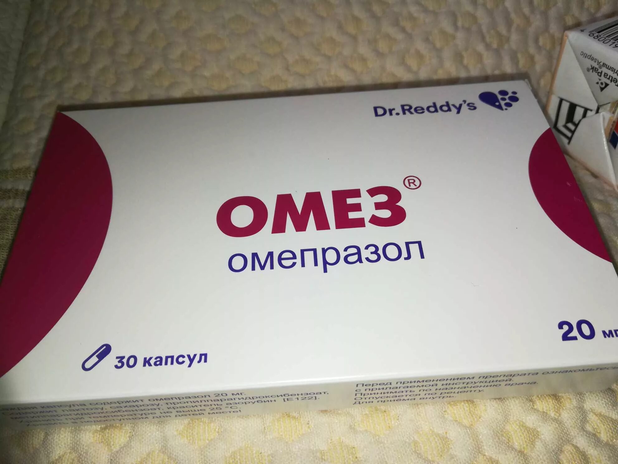 Омез Омепразол капсулы 20мг. Омез Омепразол 20 мг. Омез 10 мг. Омез 150мг. Омез купить в аптеке