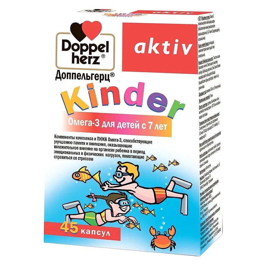 Омега 3 ребенку 5 лет. Доппельгерц kinder омега-3 для детей с 7 лет капсулы, 45 шт.. доппельгерц киндер омега-3 для детей с 7. доппельгерц киндер омега-3 капс №45 с 7лет. доппельгерц киндер омега-3.