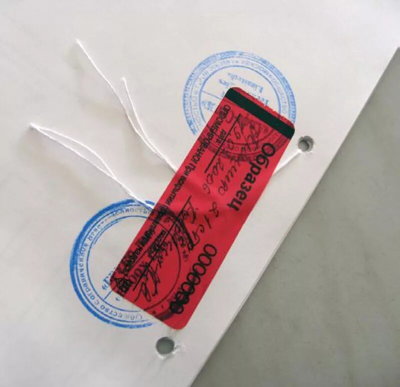 Прошить мм. Пломба-наклейка СКР 1 20х100мм. Пломбы для опечатывания. Бумажная пломба для опечатывания. Пломба наклейка для учета трудовых.
