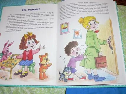 Гербова старшая