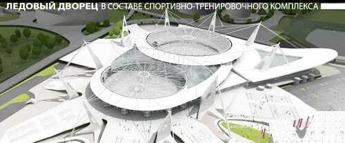 Где купить образование arena diplomnaya. Архитектурный проект ледовой арены. Дворец спорта проект. Проект ледовоготдворца. Дворец спорта архитектурный проект.