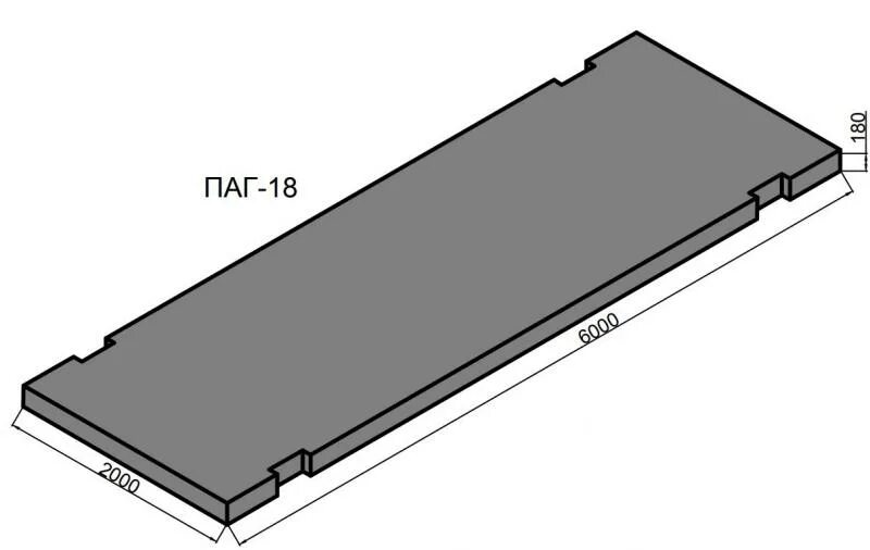 Плита паг 18 размеры