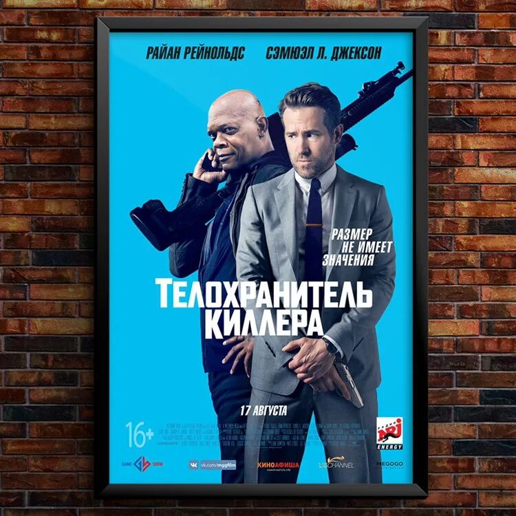 Гэри Олдман телохранитель киллера. Телохранитель киллера 2017 Постер. Телохранитель киллера Джексон.