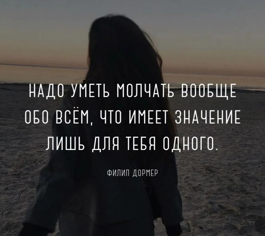 Цитаты про жизнь со смыслом девушкам. Цитаты со смыслом. статусы про жизнь. статусы со смыслом. цитаты со смыслом о жизни.