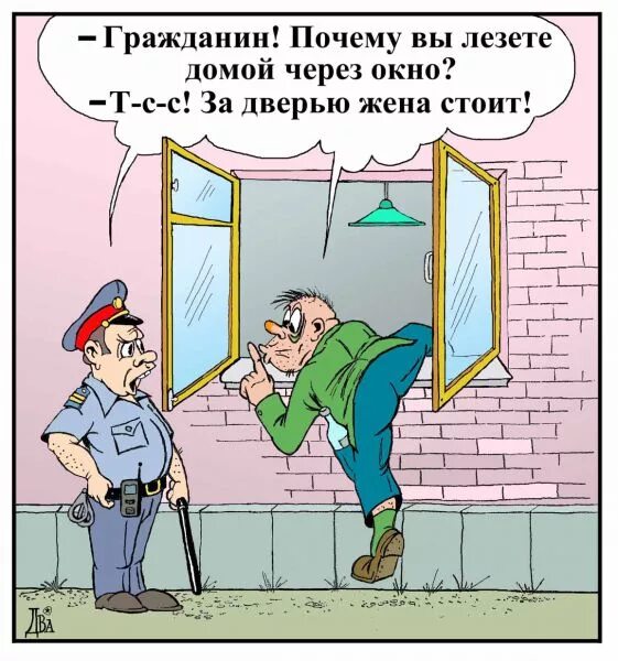 Смешные истории в картинках Смешные истории в картинках
