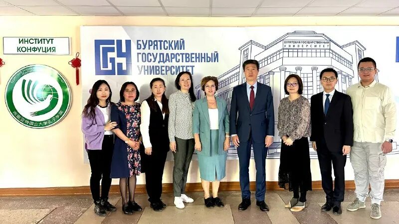 институт конфуция бгу