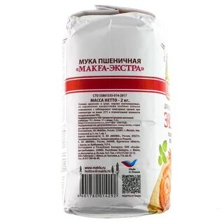 Мука экстра