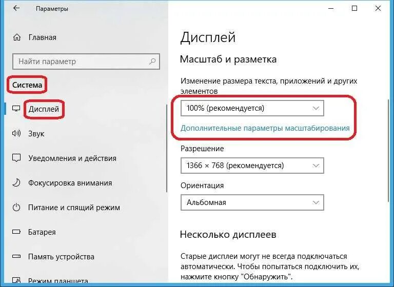 Как поменять экран страницы Как уменьшить масштаб экрана в браузере Яндекс подробная инструкция