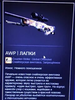 Авп поношенное