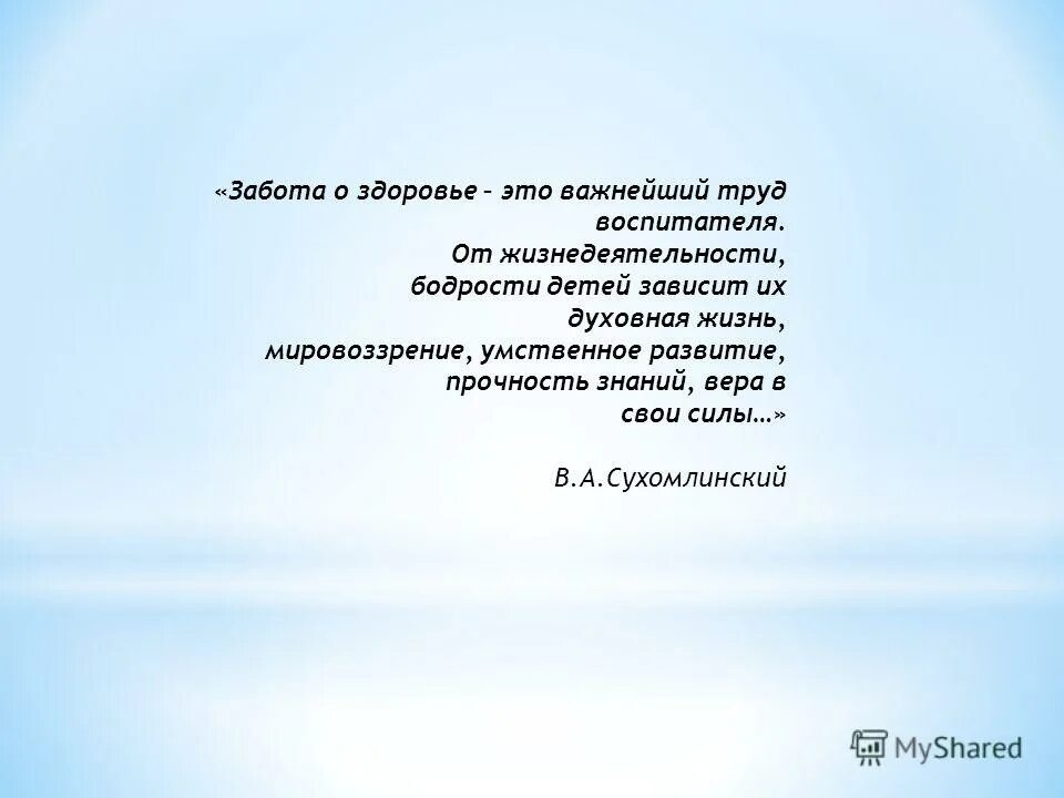 Основные параметры будущего изделия. Работа выполнена гладко. Советские плакаты по технике безопасности. Каким должно быть мое будущее изделие примеры. Работа выполнена гладко.