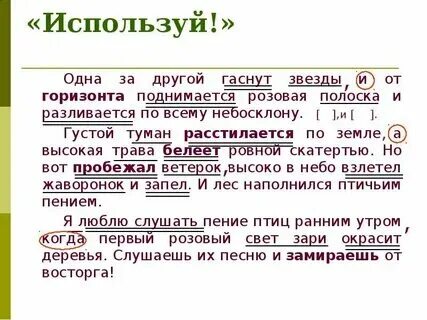 Как правильно расстилается. Как правильно расстилается