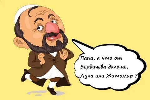 Шлемазл