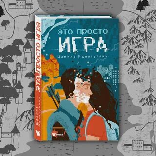 Девятая автор