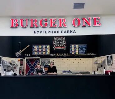 Burger first
